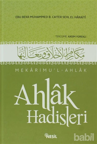 Picture of Mekarimu’l-Ahlak - Ahlak Hadisleri