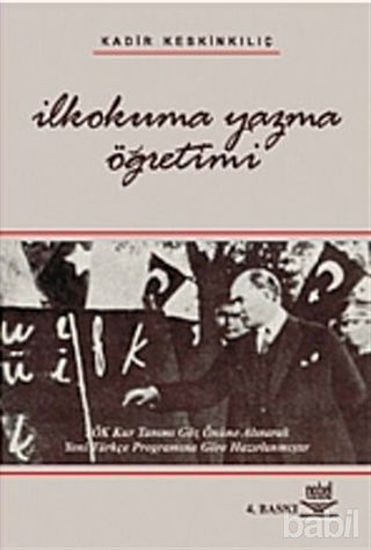 Picture of İlkokuma Yazma Öğretimi (Kadir Keskinkılıç)
