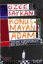 Picture of Konuşmayan Adam Yaşamı Kapsamayan Bir Anlatı