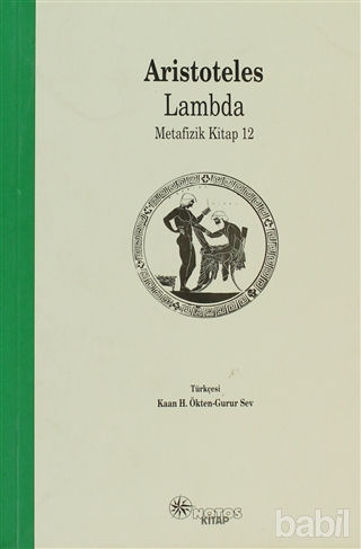 Picture of Lambda