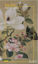 Picture of Tao Te Ching