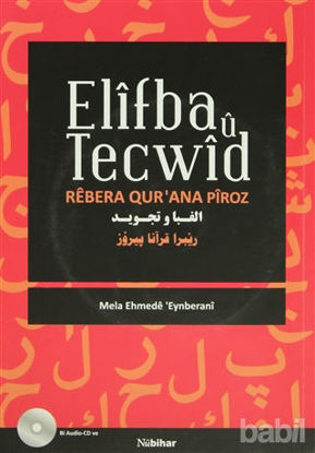 Picture of Elifba u Tecwid