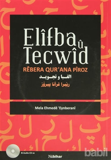 Picture of Elifba u Tecwid