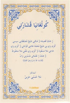 Picture of Kulxaniya Veşartı