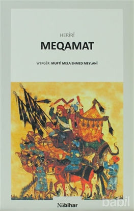 Picture of Meqamat