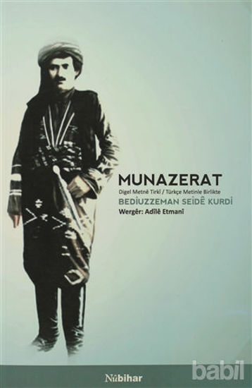 Picture of Munazerat