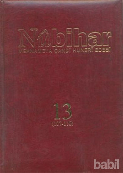 Picture of Nubihar Kovar Çerm: 13 Hejmar: 107-110