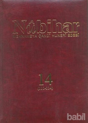 Picture of Nubihar Kovar Çerm: 14 Hejmar: 111-114