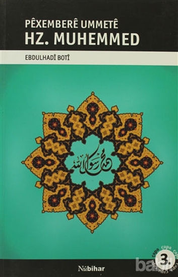 Picture of Pexembere Ummete Hz. Muhemmed