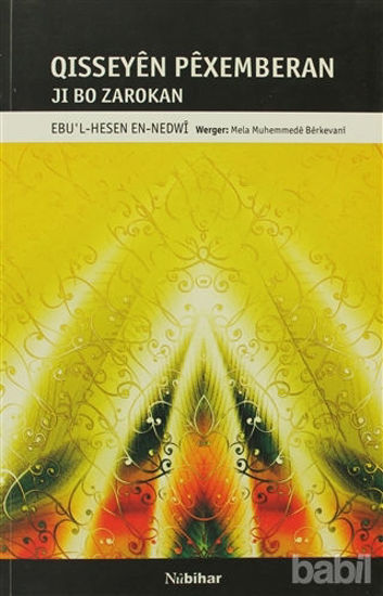 Picture of Qisseyen Pexemberan