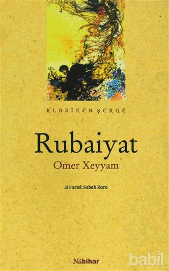 Picture of Rubaiyat