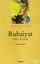 Picture of Rubaiyat