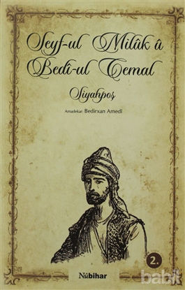 Picture of Seyf-ul Milük ü Bedi-ul Cemal