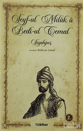 Picture of Seyf-ul Milük ü Bedi-ul Cemal