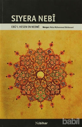 Picture of Siyera Nebi