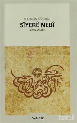 Picture of Siyere Nebi