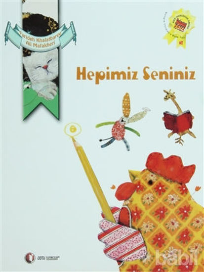 Picture of Hepimiz Seniniz