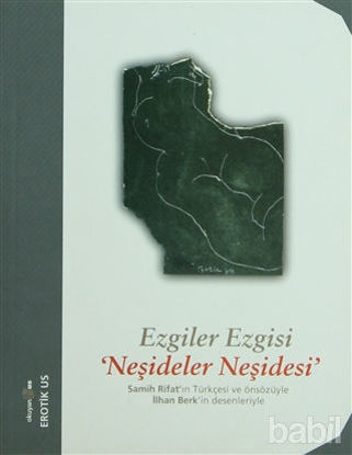 Picture of Ezgiler Ezgisi Neşideler Neşidesi