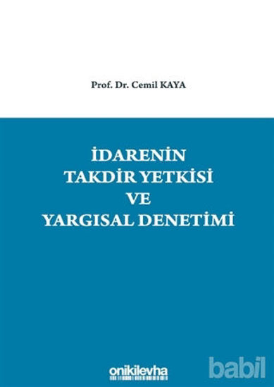 Picture of İdarenin Takdir Yetkisi ve Yargısal Denetimi