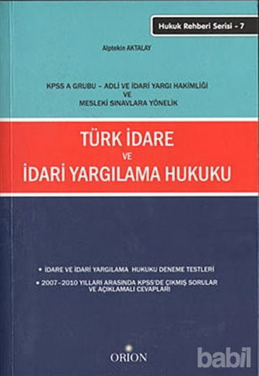 Picture of Türk İdare ve İdari Yargılama Hukuku