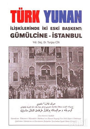 Picture of Türk Yunan İlişkilerinde İki Eski Başkent: Gümülcine - İstanbul