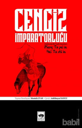 Picture of Cengiz İmparatorluğu