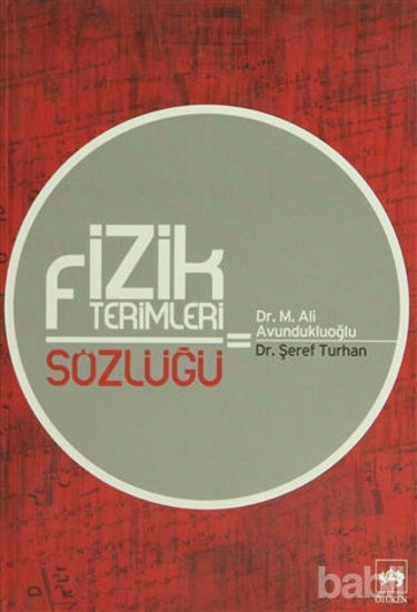 Picture of Fizik Terimleri Sözlüğü