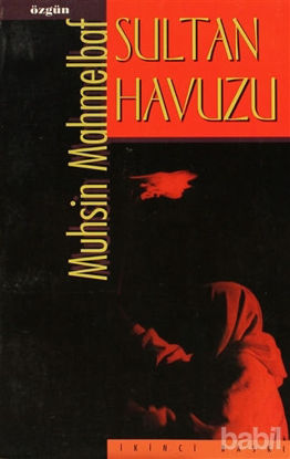 Picture of Sultan Havuzu