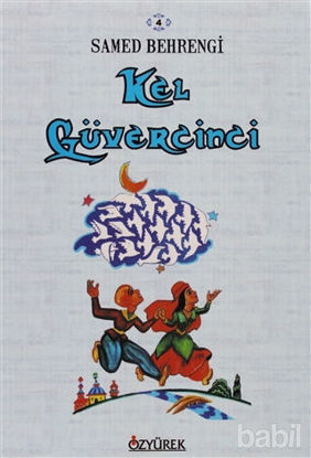 Picture of Kel Güvercinci