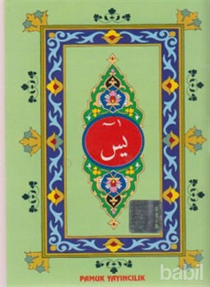 Picture of Arapça Yasin (41 Yasin) Bilgisayar Hatlı (Yas-057 / P10)