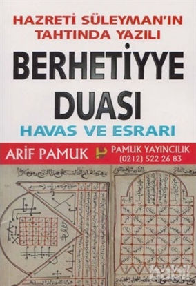 Picture of Berhetiyye Havas ve Esrarı (Dua-012)