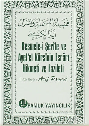 Picture of Besmele-i Şerife ve Ayet’el Kürsinin Esrarı Hikmeti ve Fazileti (Dua-018)