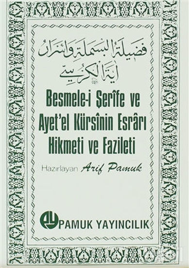 Picture of Besmele-i Şerife ve Ayet’el Kürsinin Esrarı Hikmeti ve Fazileti (Dua-018)