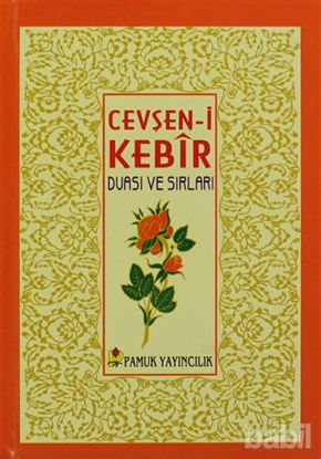 Picture of Cevşen-i Kebir Duası ve Sırları  - Küçük Boy (Dua-078)