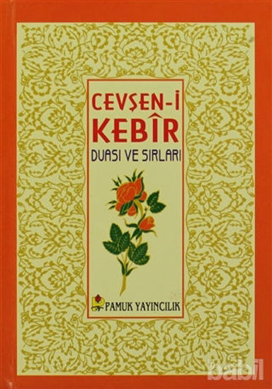 Picture of Cevşen-i Kebir Duası ve Sırları  - Küçük Boy (Dua-078)