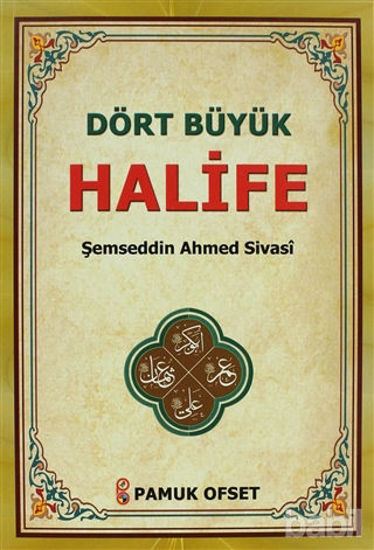 Picture of Dört Büyük Halife  (Evliya-021)