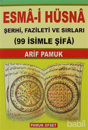 Picture of Esma-i Hüsna Şerhi, Fazileti ve Sırları (Dua-001)