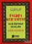 Picture of Evrad-ı Kur’aniyye - Küçük Boy (Dua-107)