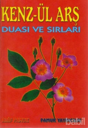 Picture of Kenz-ül Arş Duası ve Sırları (Dua-010)