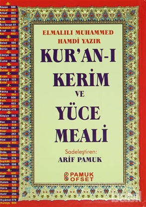 Picture of Kur’an-ı Kerim ve Yüce Meali (Orta Boy-Bilgisayar Hatlı - Elmalılı-001)