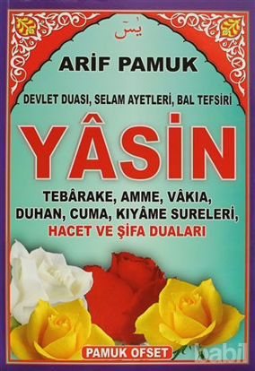 Picture of Devlet Duası , Selam Ayetleri , Bal Tefsiri Yasin  (Yas-114 / P9)