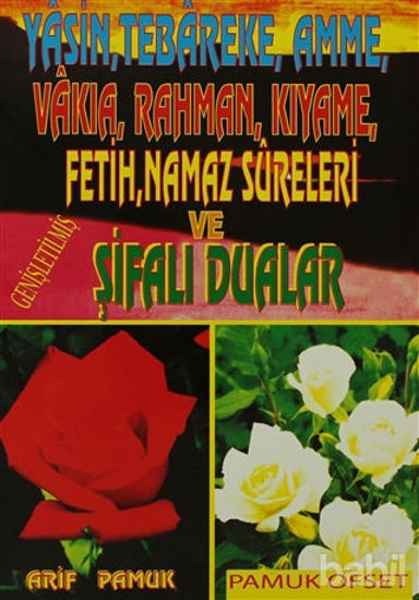 Picture of Yasin, Tebareke, Amme, Vakıa, Rahman, Kıyame, Fetih, Namaz Sureleri ve Şifalı Dualar (Yas-019/P15)