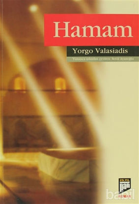 Picture of Hamam