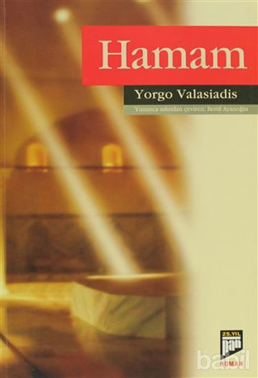 Picture of Hamam