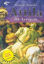 Picture of Attila İlk Avrupalı