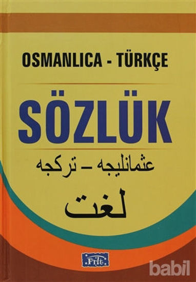 Picture of Osmanlıca-Türkçe Sözlük
