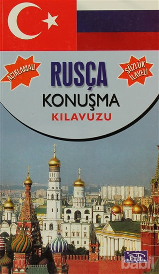 Picture of Rusça Konuşma Kılavuzu