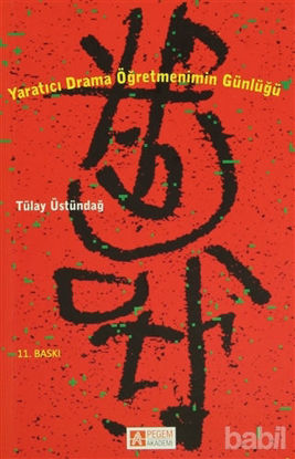 Picture of Yaratıcı Drama Öğretmenimin Günlüğü