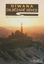 Picture of Diwana