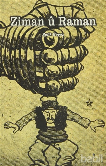 Picture of Ziman ü Raman